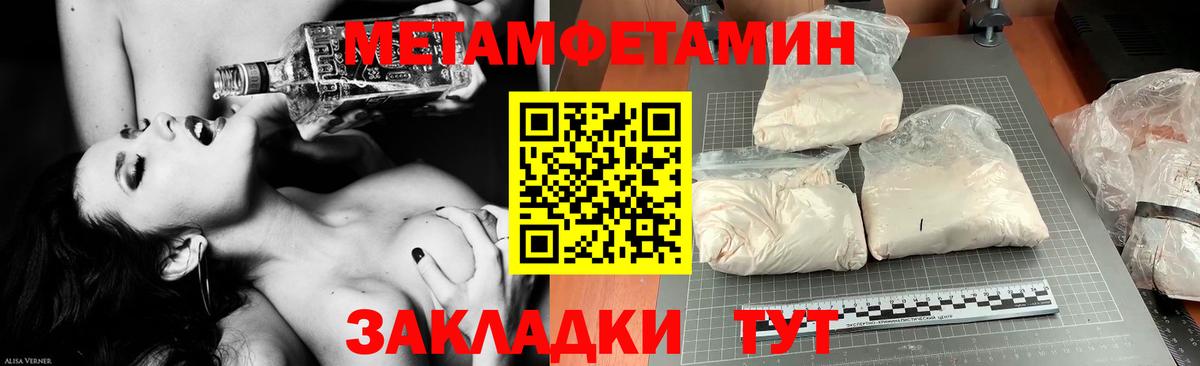 АМФЕТАМИН  Вход с VPN  ссылка на мегу как зайти  Amphetamine Premium  Фрязино 