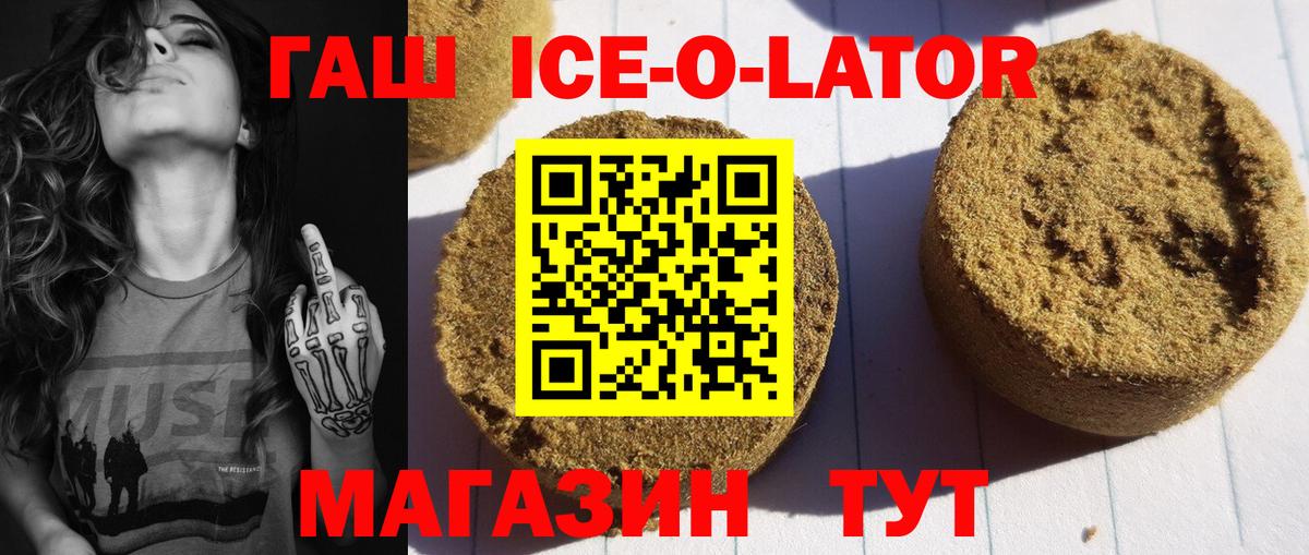 Гашиш убойный  Гашиш AMNESIA HAZE  Вход с VPN  Фрязино 