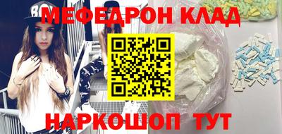 бутират Кулебаки