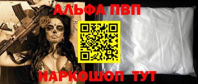 меф VHQ Кумертау