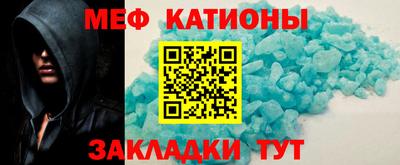 меф VHQ Кумертау
