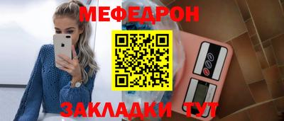 бутират Кулебаки