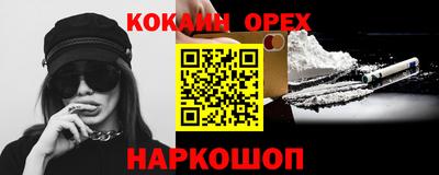 меф VHQ Кумертау
