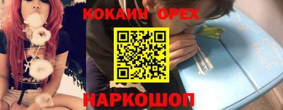 меф VHQ Кумертау