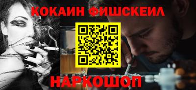 кокаин VHQ Кунгур