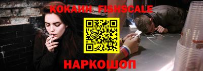 кокаин VHQ Кунгур