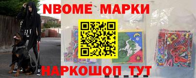 бутират Кулебаки