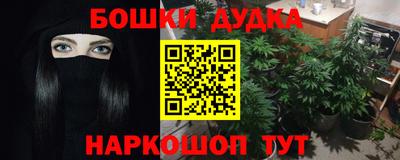 меф VHQ Кумертау
