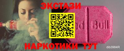 меф VHQ Кумертау