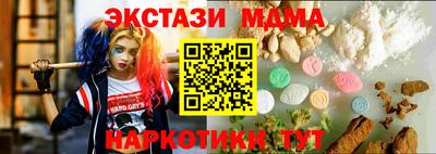 меф VHQ Кумертау