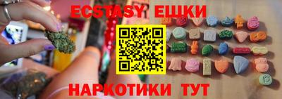 меф VHQ Кумертау