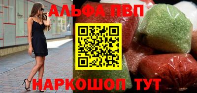 кокаин VHQ Кунгур