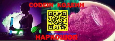 меф VHQ Кумертау