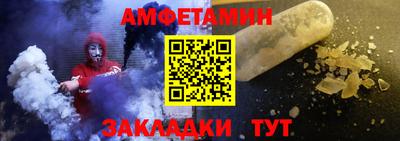 меф VHQ Кумертау