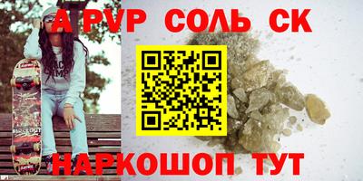 меф VHQ Кумертау
