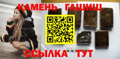 бутират Кулебаки