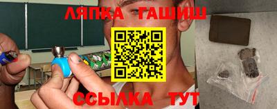 меф VHQ Кумертау