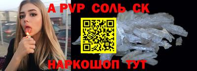 бутират Кулебаки