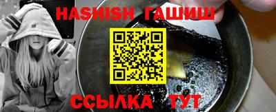 меф VHQ Кумертау