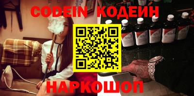 бутират Кулебаки