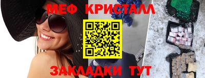 бутират Кулебаки