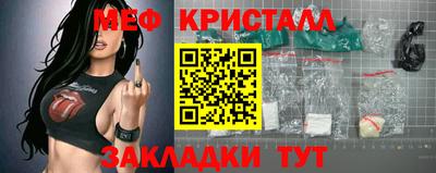 бутират Кулебаки