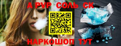 кокаин VHQ Кунгур