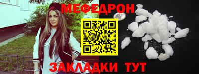 бутират Кулебаки