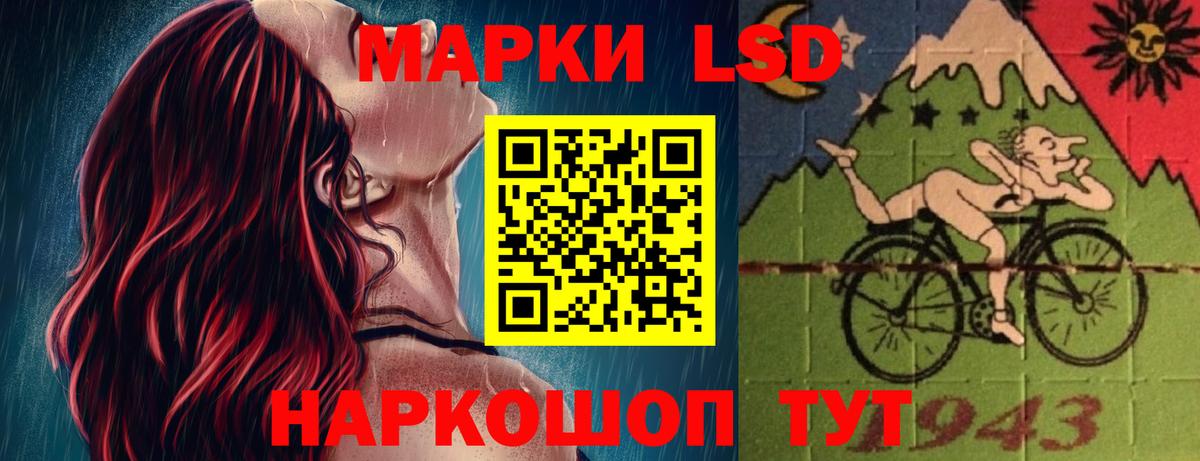 ЛСД экстази ecstasy Фрязино