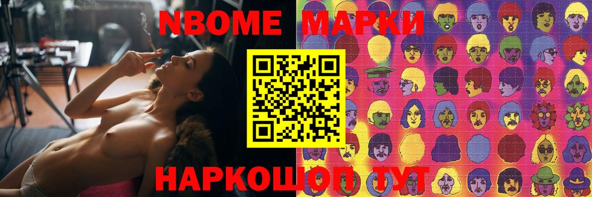 Фрязино  LSD-25 экстази ecstasy  Вход с VPN 