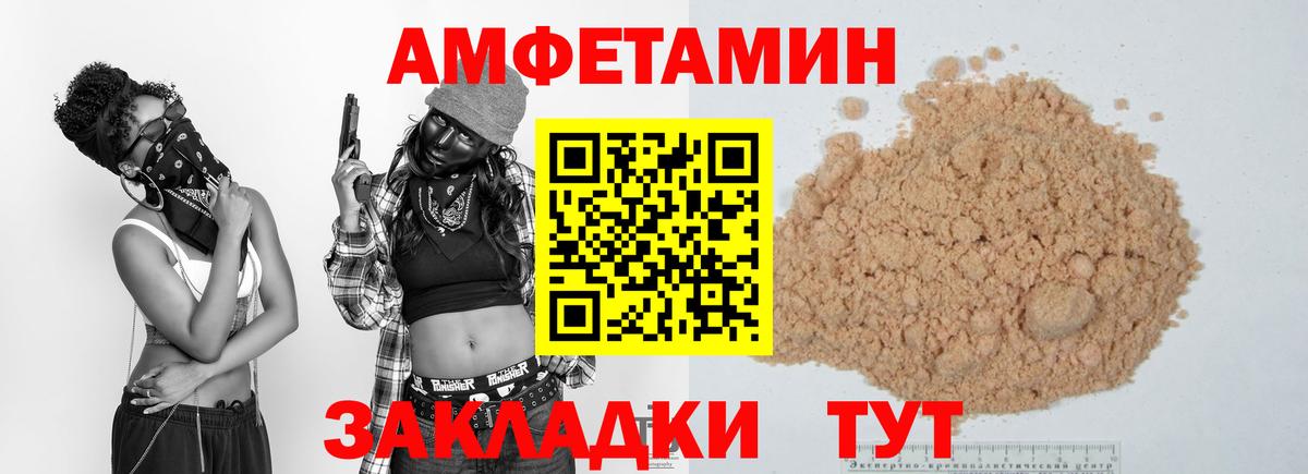 МЕТАМФЕТАМИН Methamphetamine  МЕТАМФЕТАМИН Methamphetamine  Фрязино  Метамфетамин  Вход с VPN 