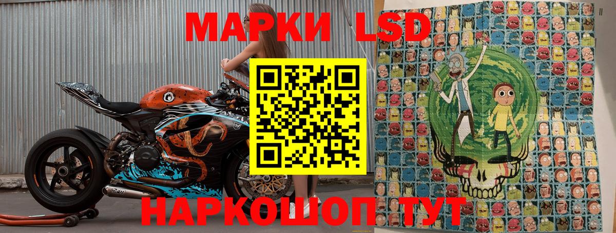 Марки 25I-NBOMe 1,5мг Фрязино
