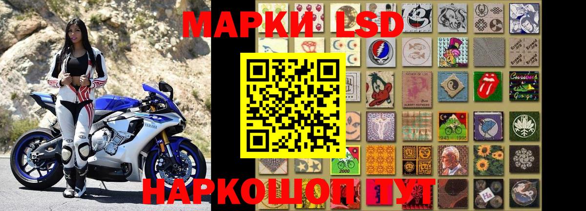Фрязино  Марки N-bome 1,5мг  Наркотические марки  Вход с VPN  Марки N-bome 1,5мг 