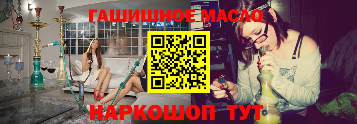 ТГК жижа  Вход с VPN  Фрязино  Дистиллят ТГК THC oil 