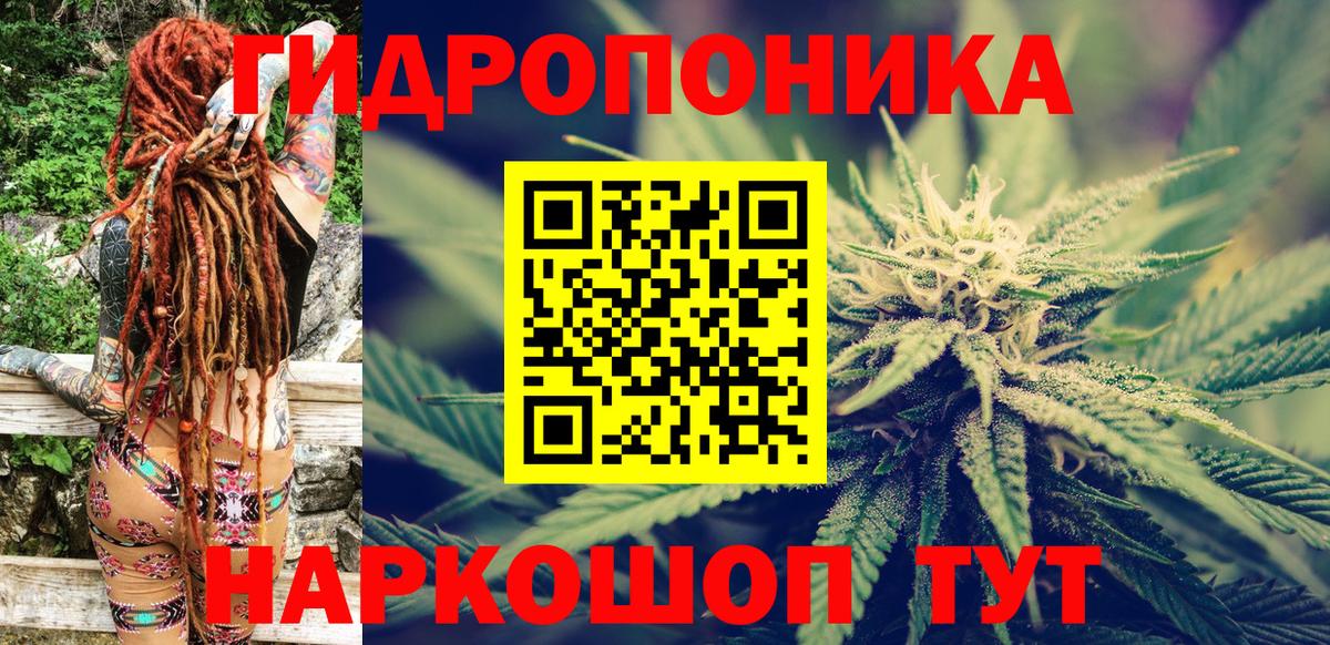 Марихуана LSD WEED Фрязино
